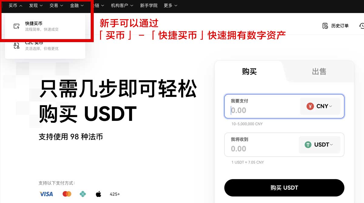 怎样才能下载欧交易所app_okx安卓版身份验证流程
